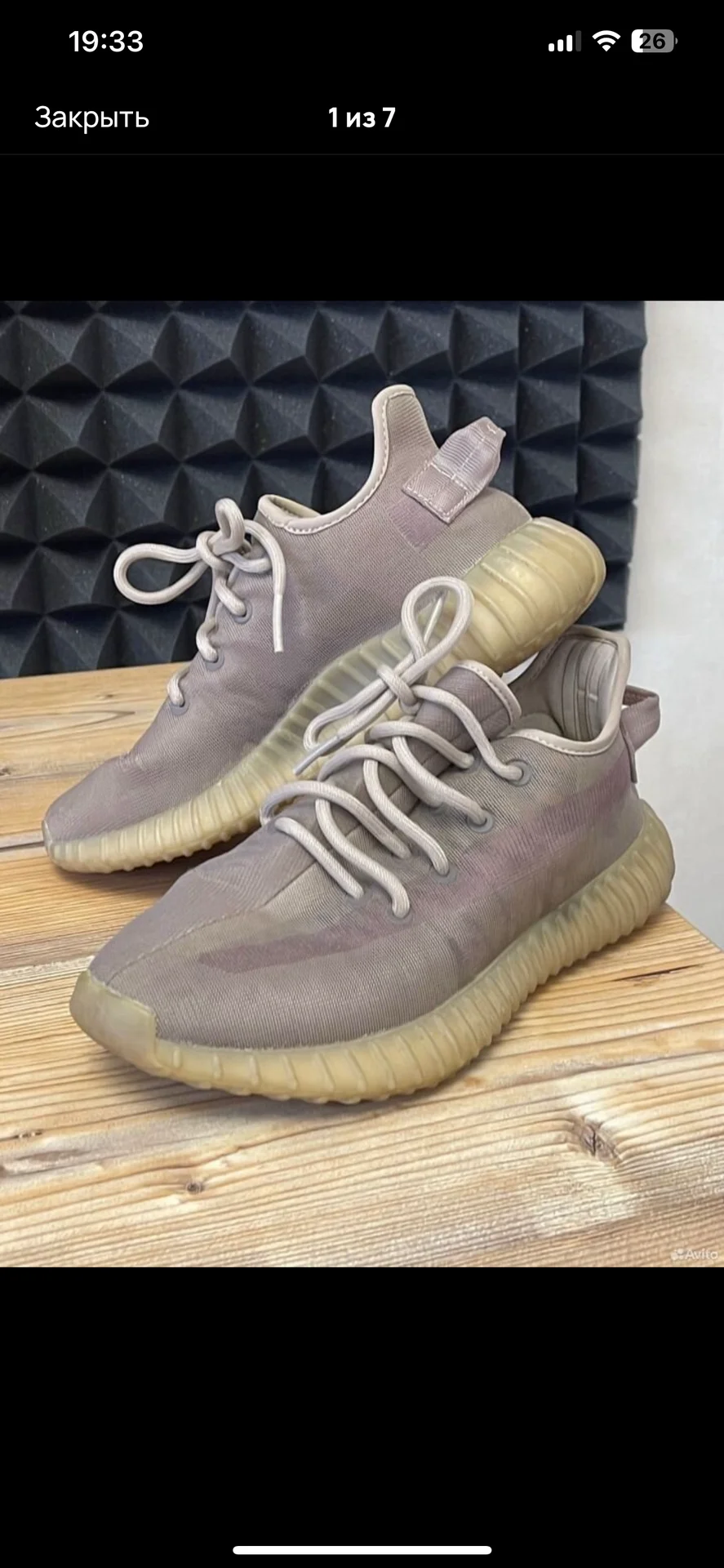Женские кеды Adidas Yeezy Boost 350 v2