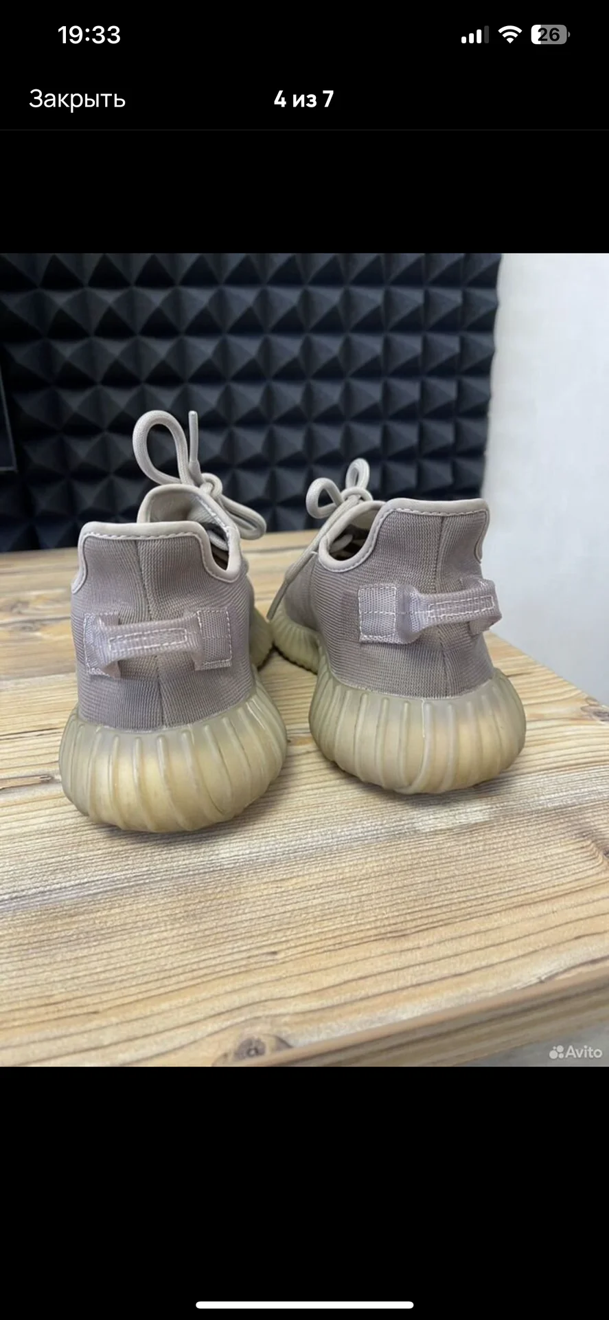 Женские кеды Adidas Yeezy Boost 350 v2 - миниатюра 4