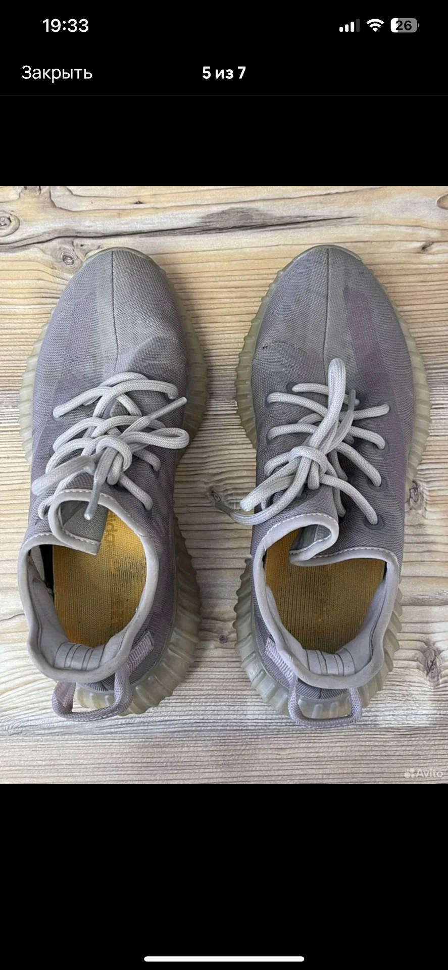 Женские кеды Adidas Yeezy Boost 350 v2 - миниатюра 5