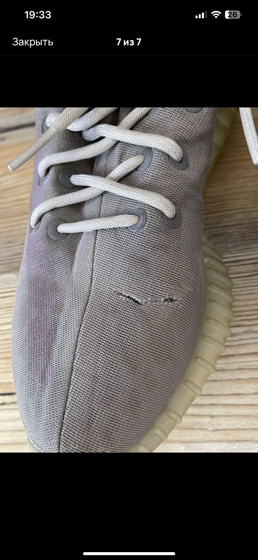 Женские кеды Adidas Yeezy Boost 350 v2 - миниатюра 7