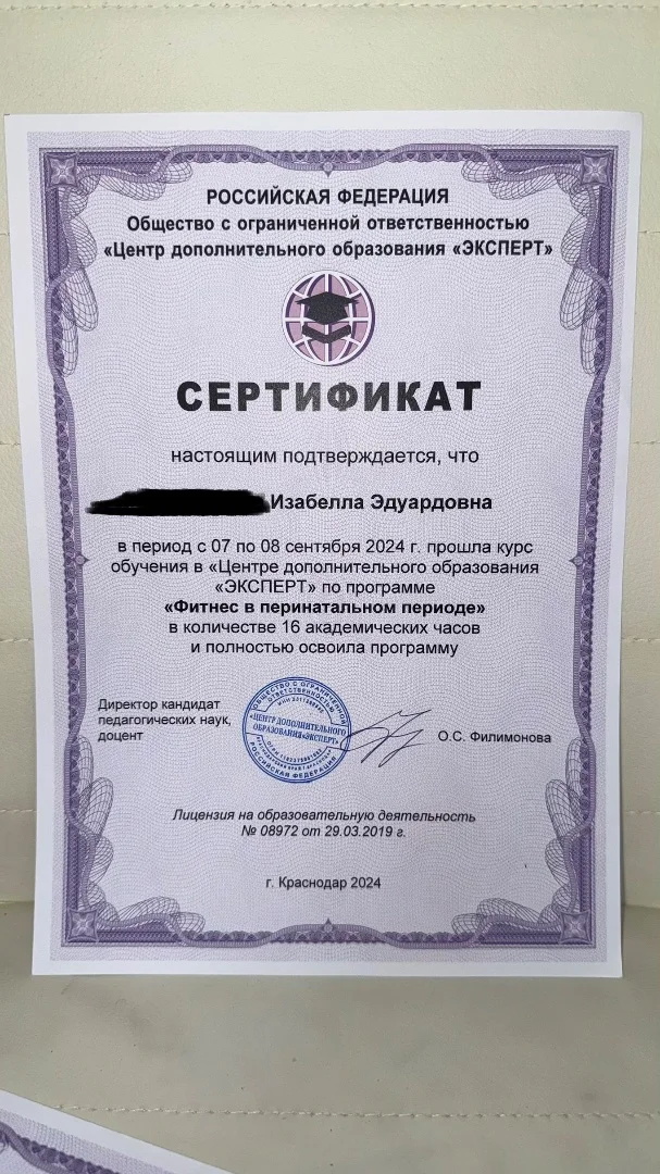 Тренер он-лайн. Пилатес - миниатюра 5