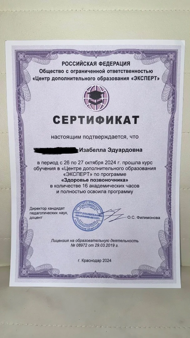 Тренер он-лайн. Пилатес - миниатюра 6