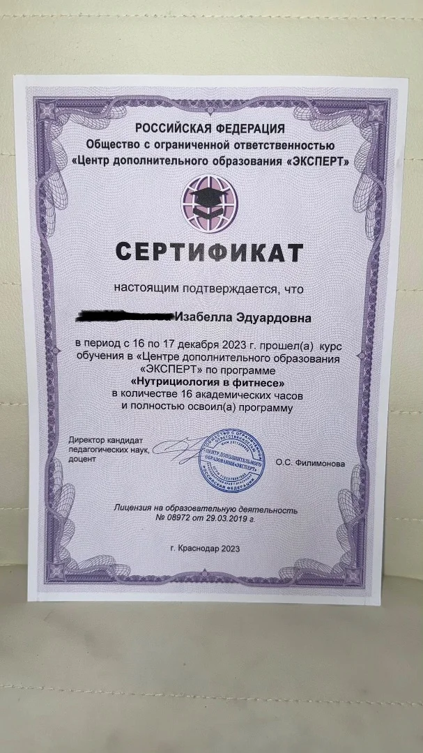 Тренер он-лайн. Пилатес - миниатюра 7