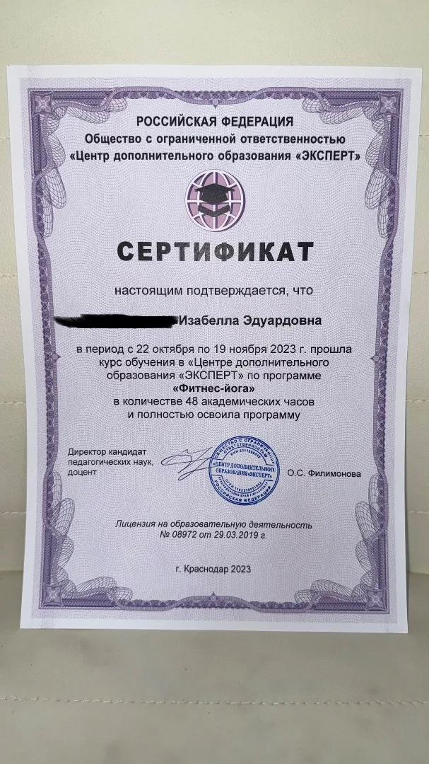 Тренер он-лайн. Пилатес - миниатюра 8