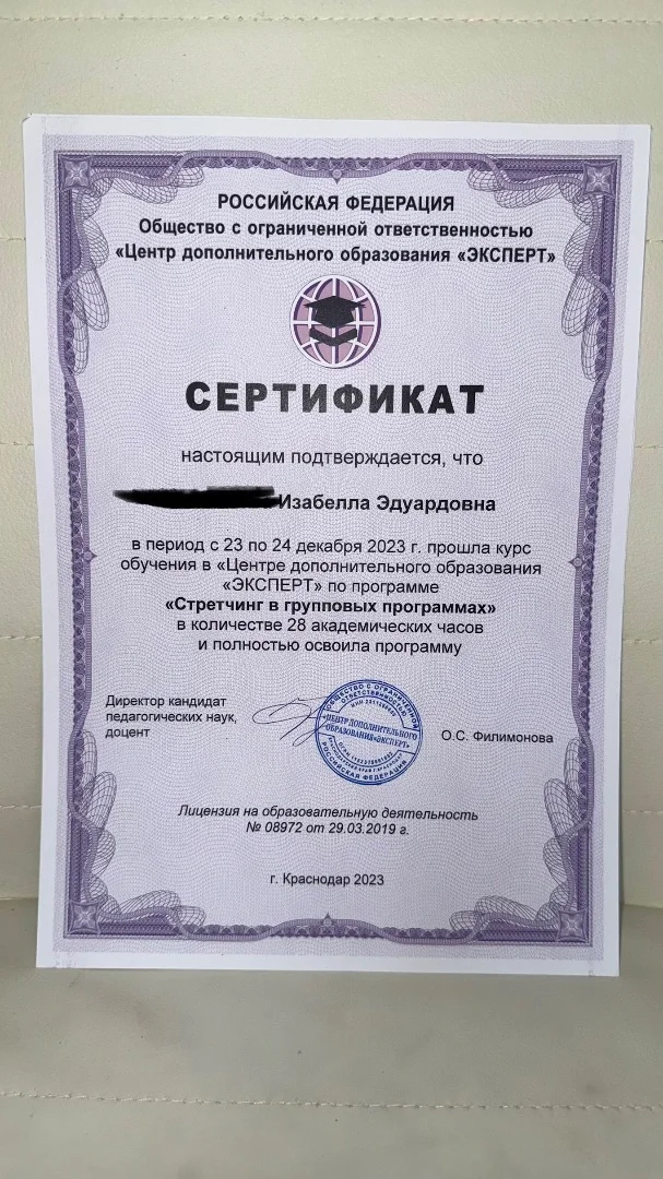 Тренер он-лайн. Пилатес - миниатюра 9