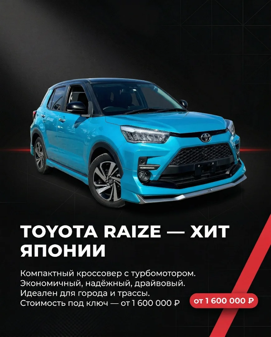 Автомобили из Кореи, Японии и Китая - миниатюра 3