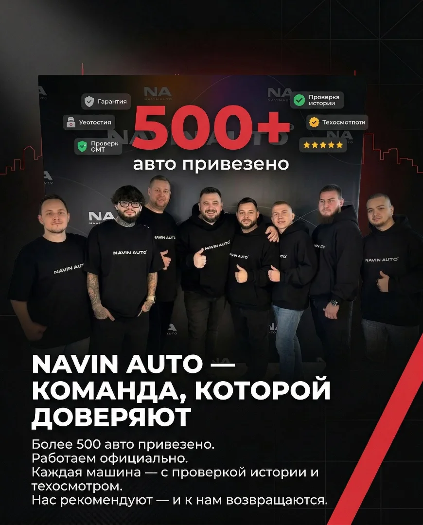 Автомобили из Кореи, Японии и Китая - миниатюра 7