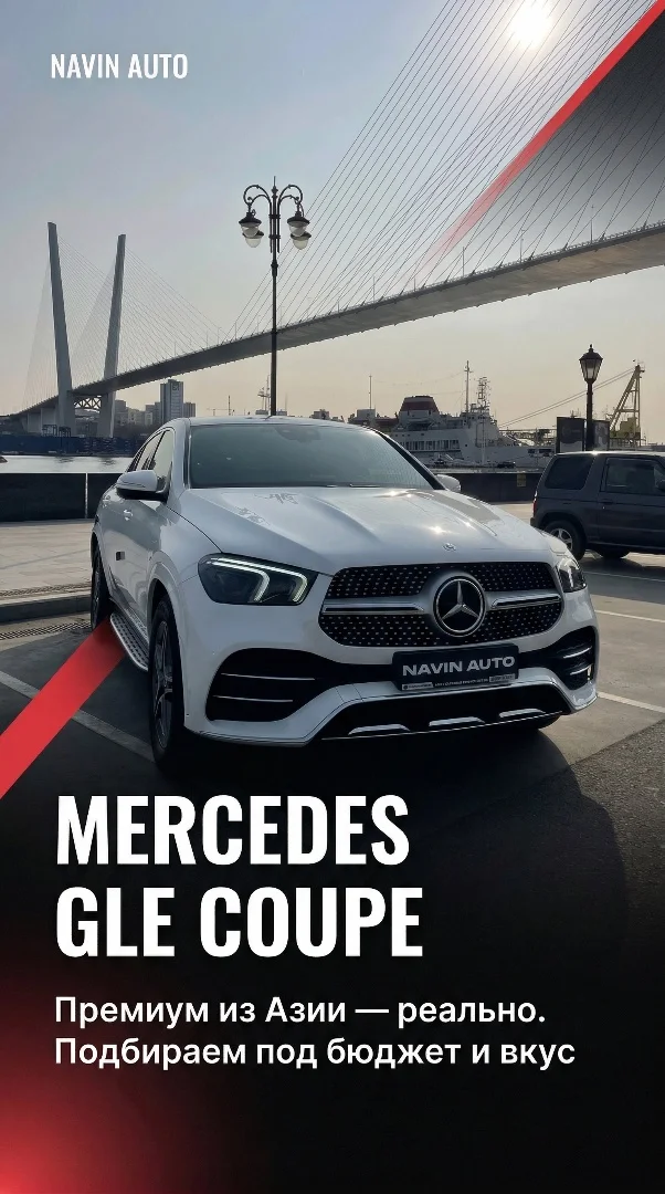 Автомобили под заказ из Кореи, Японии и Китая - миниатюра 6