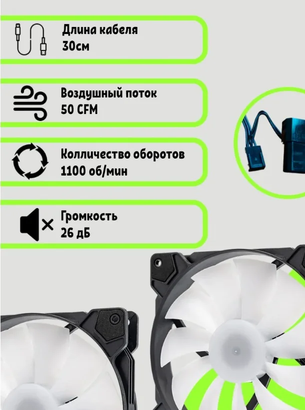 Зеленый Корпусный Вентилятор для пк 140 мм - миниатюра 2