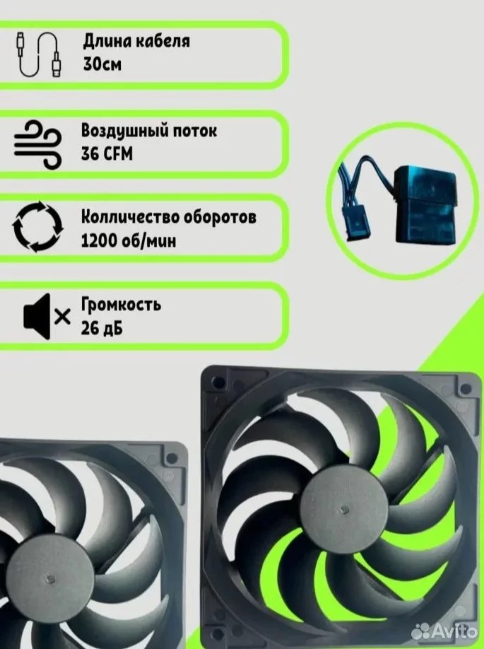 9 лопастей Вентилятор 120x120x25 мм 12V - миниатюра 2