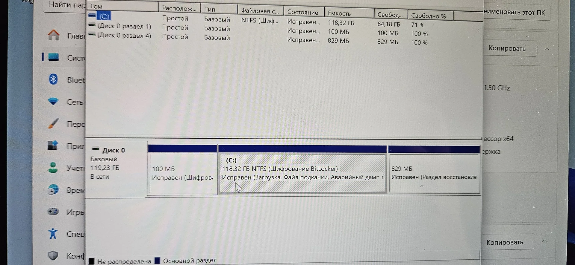 Microsoft surface pro 7 8/128 - миниатюра 3
