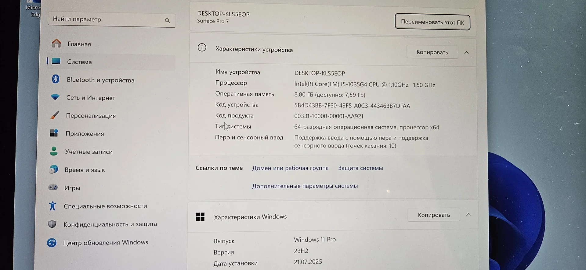 Microsoft surface pro 7 8/128 - миниатюра 4
