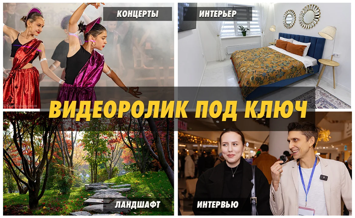 Видеосъемка Аэросъемка Краснодар, край - миниатюра 3