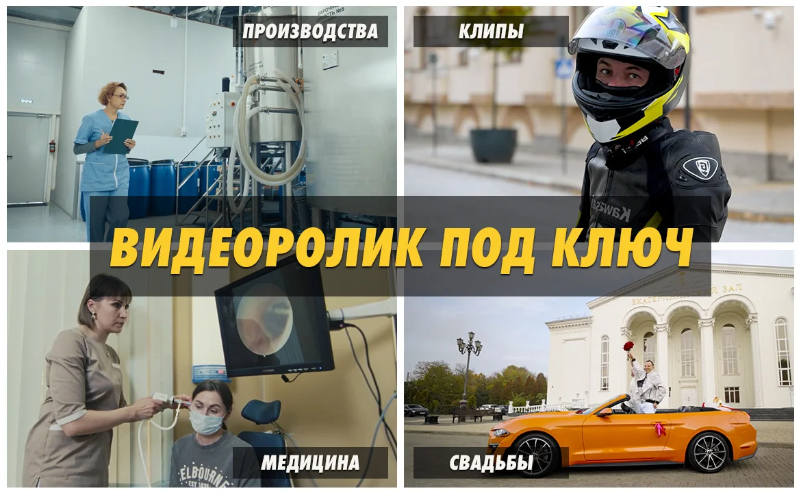 Видеосъемка Аэросъемка Краснодар, край - миниатюра 4