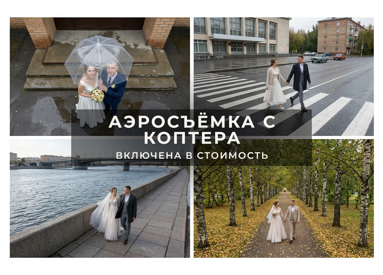 Видеосъемка Аэросъемка Краснодар, край - миниатюра 8