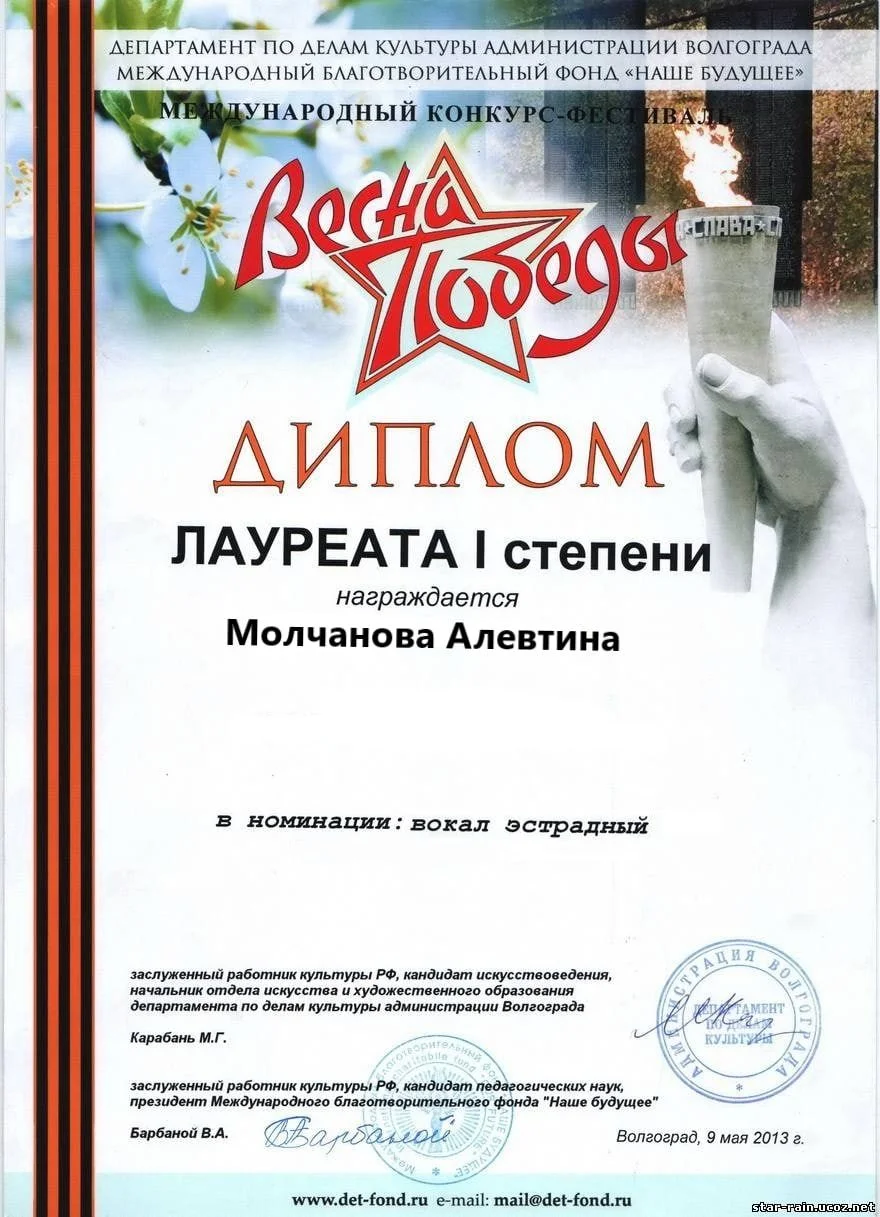 Поставлю голос научу петь - миниатюра 5