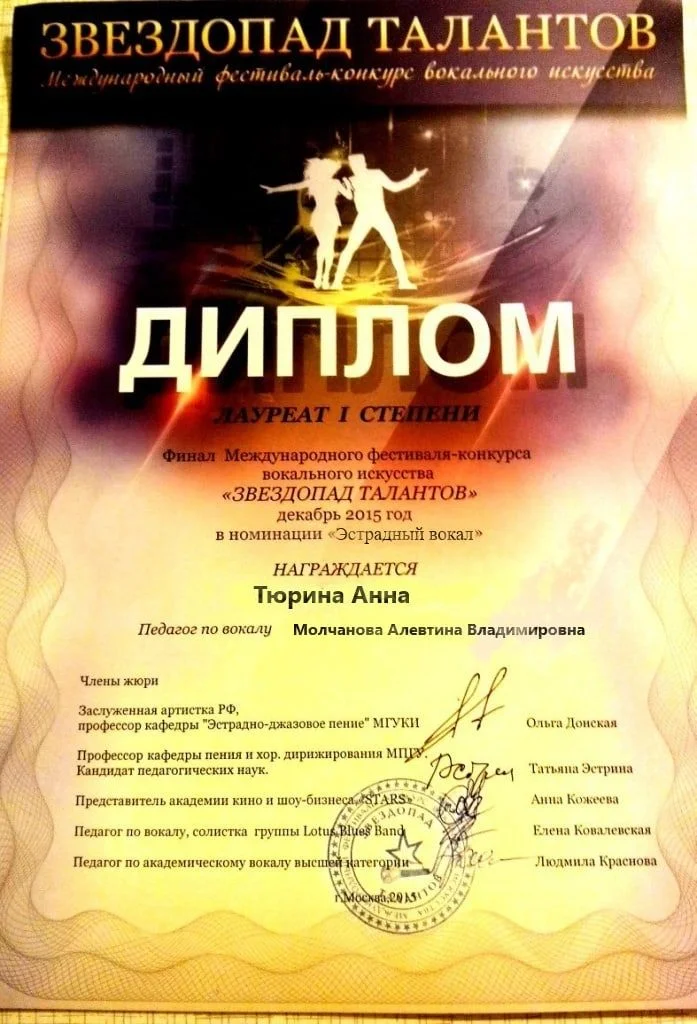 Поставлю голос научу петь - миниатюра 6