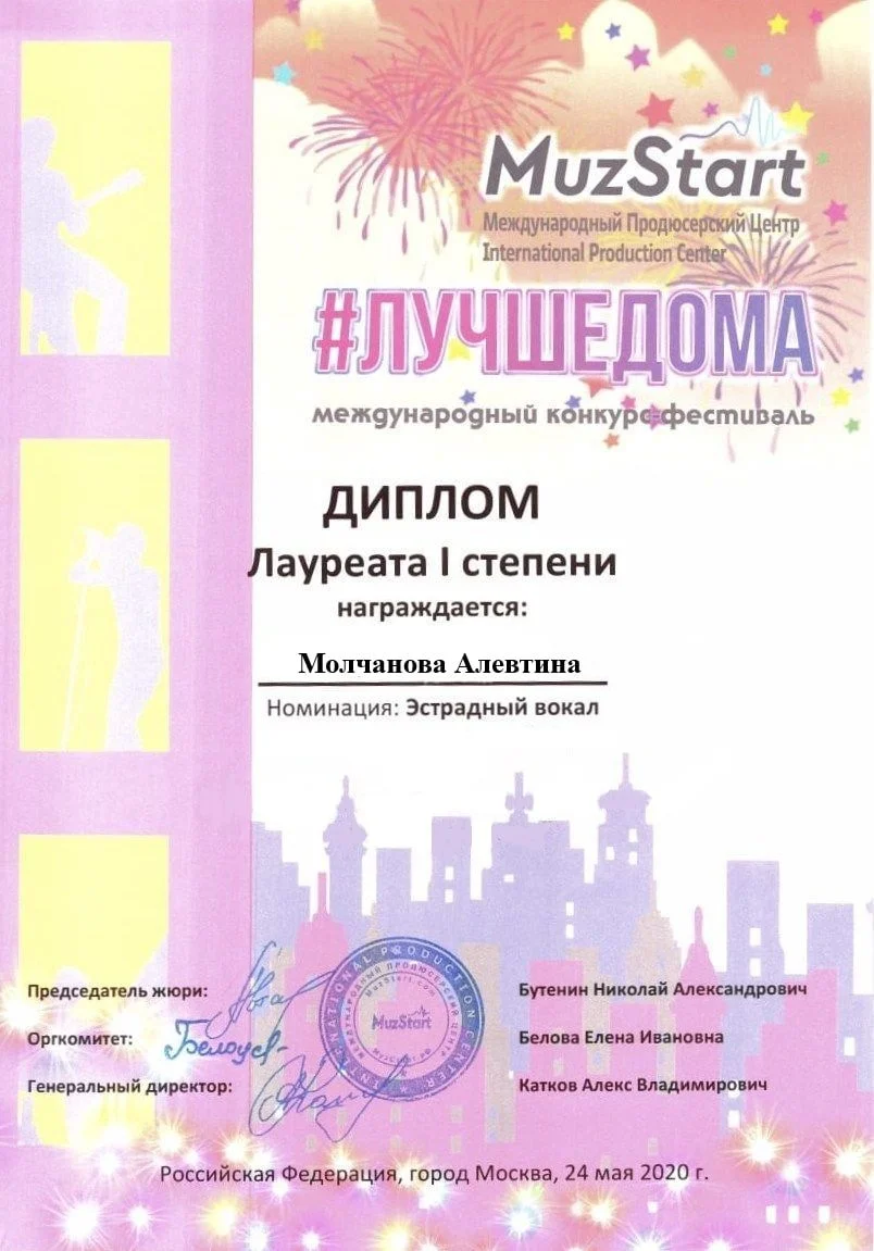 Поставлю голос научу петь - миниатюра 7