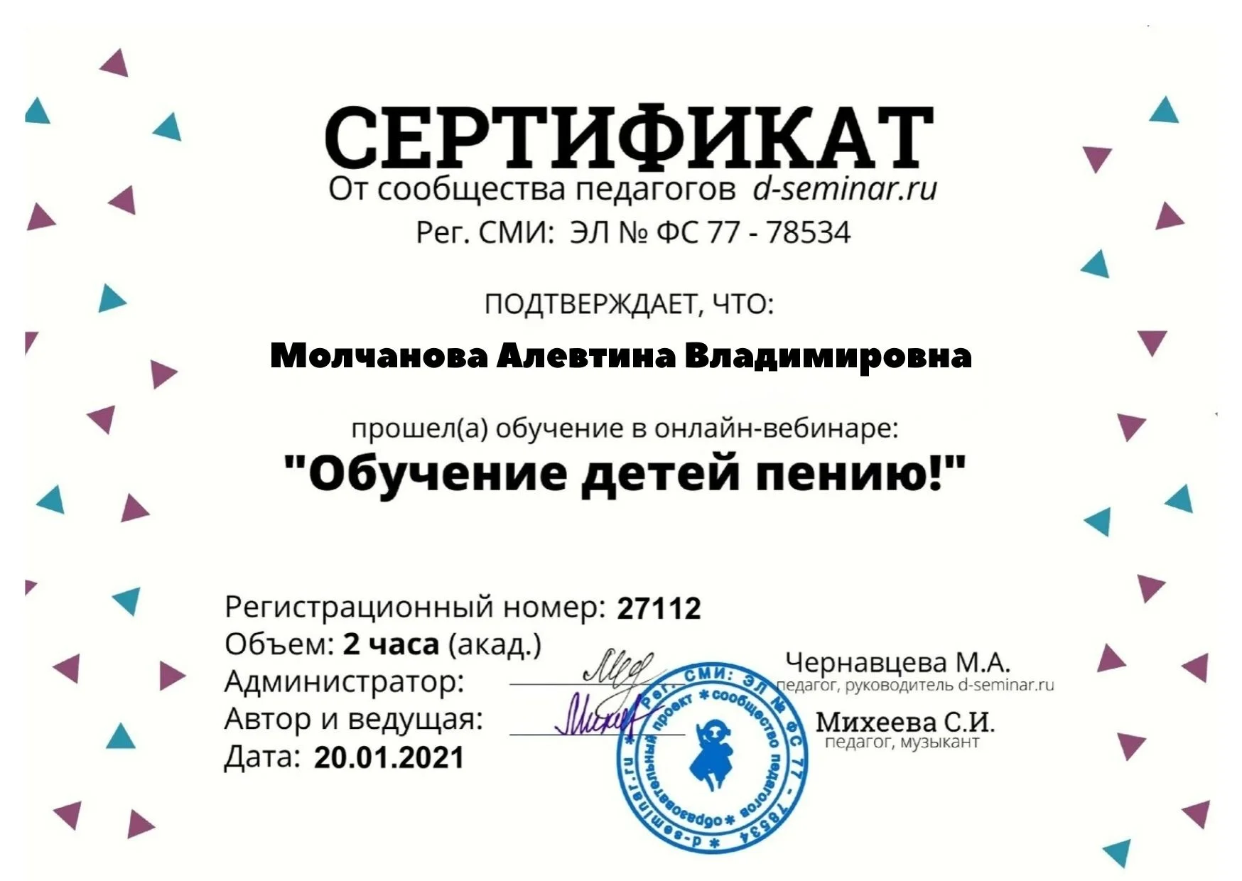 Поставлю голос научу петь - миниатюра 8