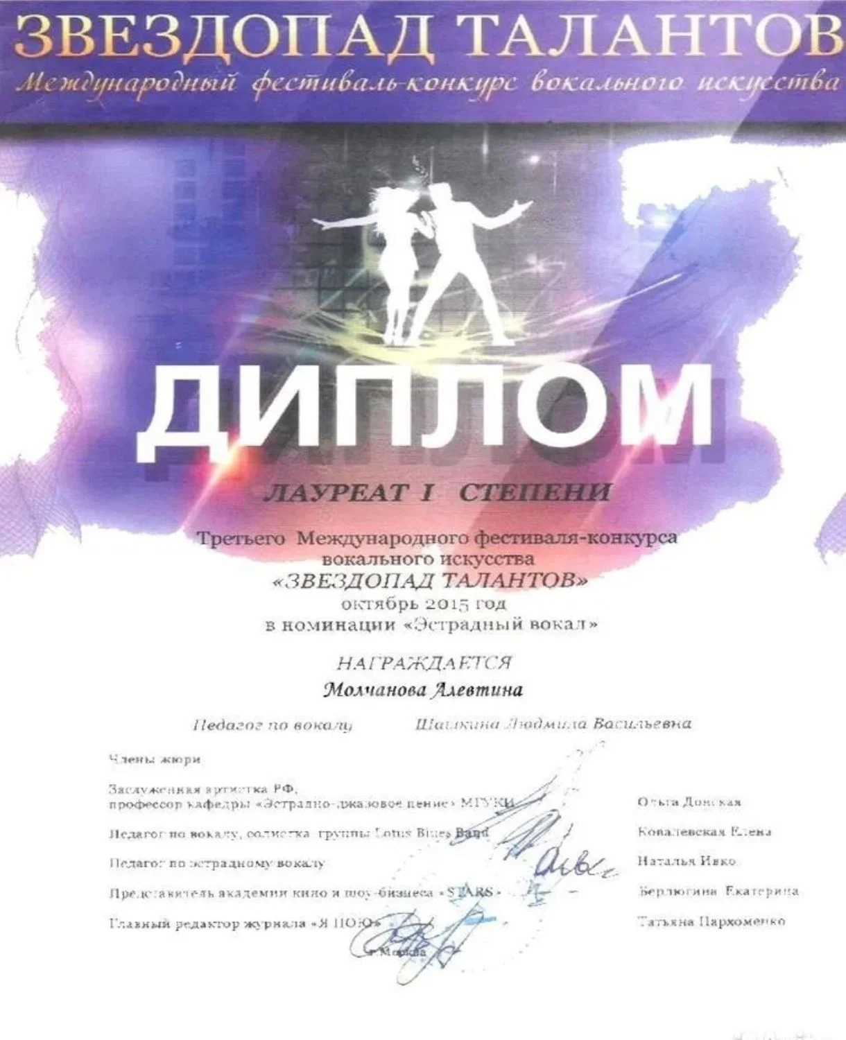 Поставлю голос научу петь - миниатюра 10