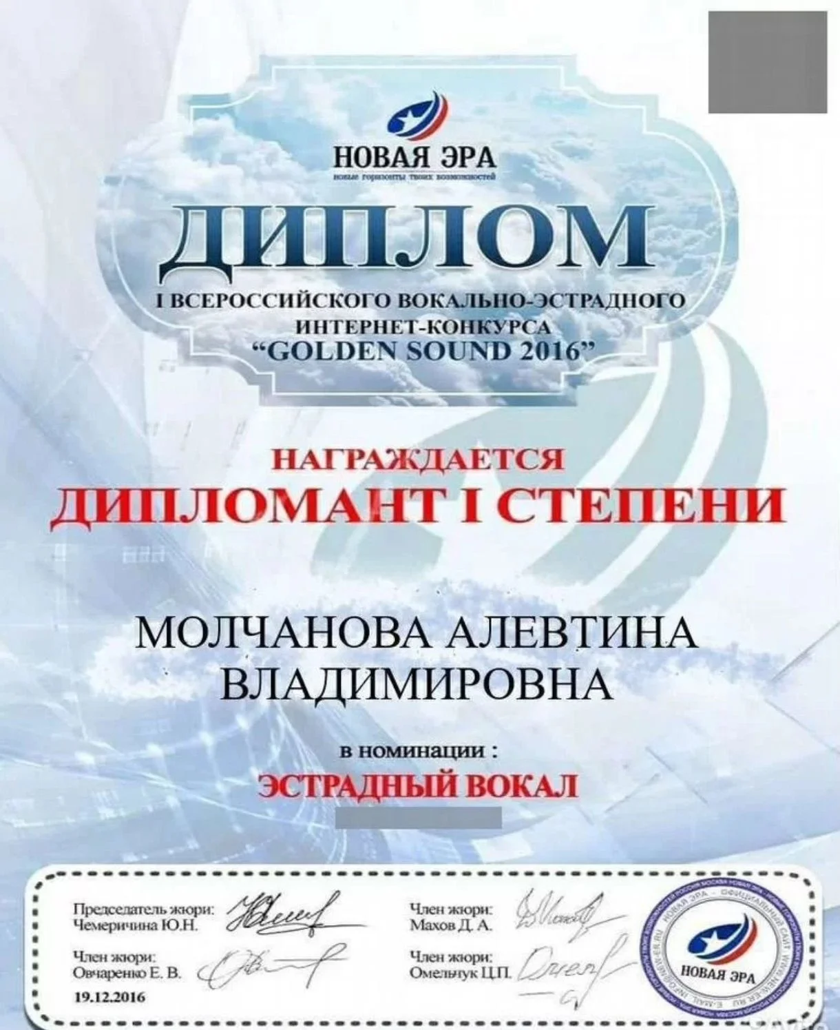 Поставлю голос научу петь - миниатюра 12