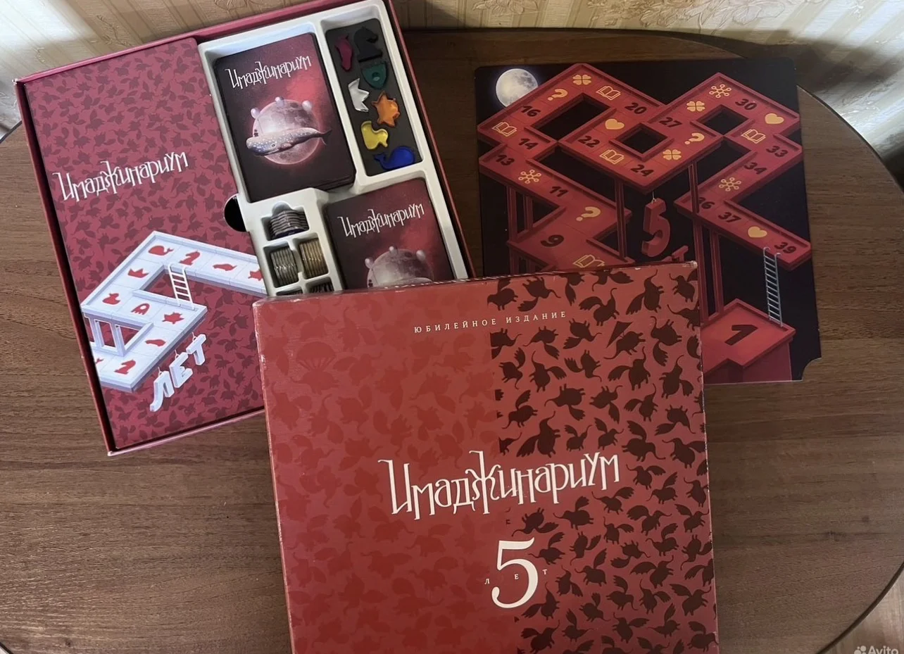 Настольная игра Имаджинариум - изображение 1