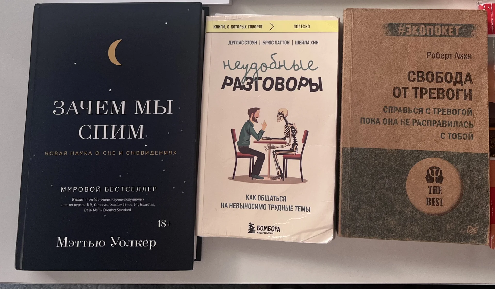 Нехудожественная литература