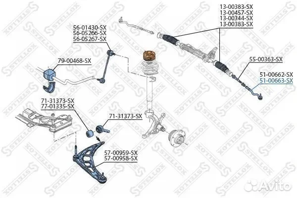Наконечник рулевой левый BMW E46 all 2W 5100663SX - изображение 1