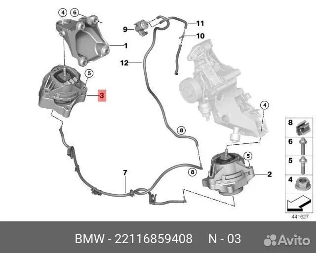 Подушка крепления двигателя П BMW 22116859408 - изображение 1