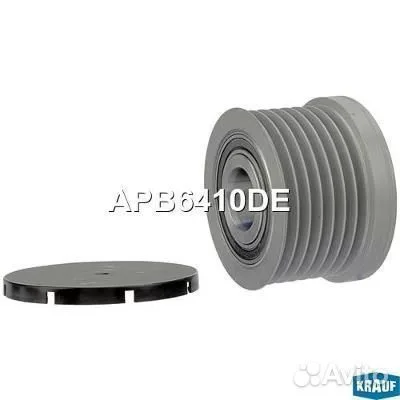 Шкив обгонный генератора Krauf APB6410DE - изображение 1