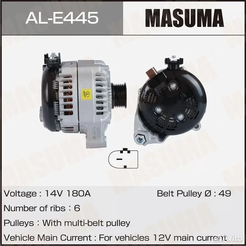 Генератор Masuma AL-E445 - изображение 1