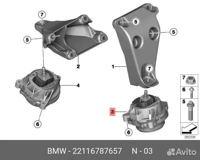 Подушка крепления двигателя Л BMW 22116787657 - изображение 1