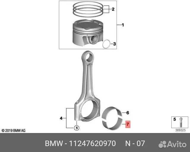Вкладыш подшипника BMW 11247620970 - изображение 1