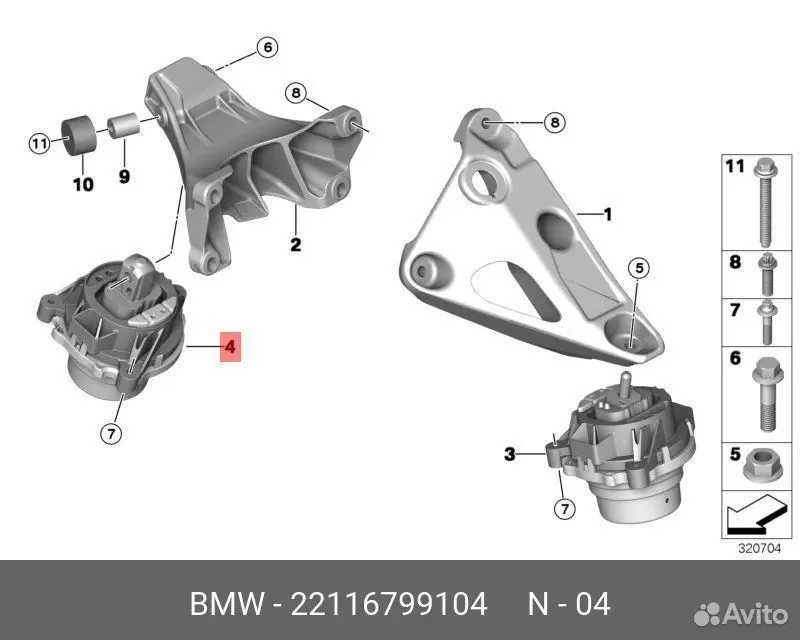 Подушка крепления двигателя П BMW 22116799104 - изображение 1