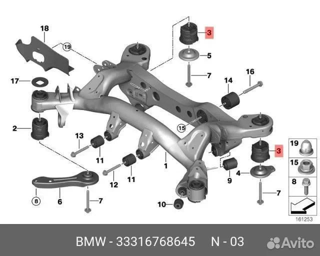 Резиновая подушка Зд BMW 33316768645 - изображение 1