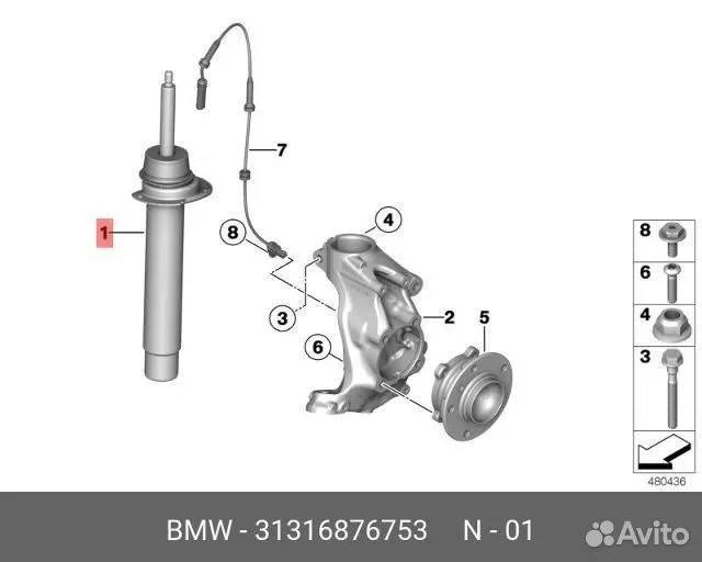 Амортизационная стойка Пд BMW 31316876753 - изображение 1