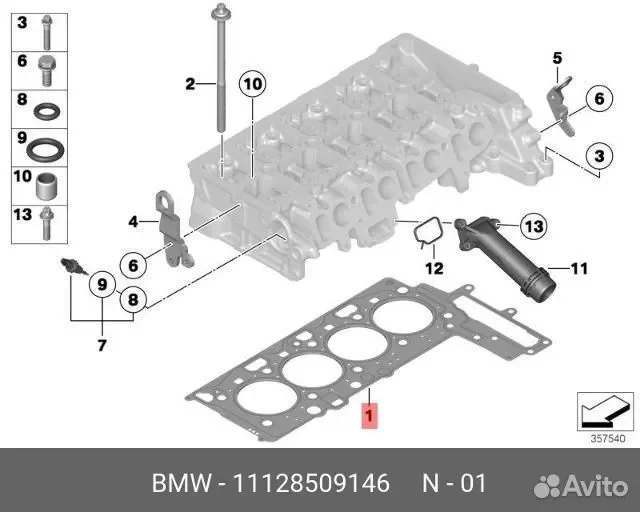 Уплот. прокладка гол. блока цил. безасбест. BMW 11128509146 - изображение 1