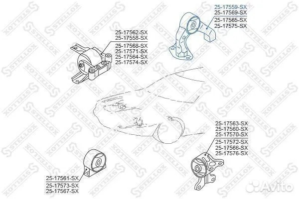Подушка двигателя задняя 2517559SX - изображение 1