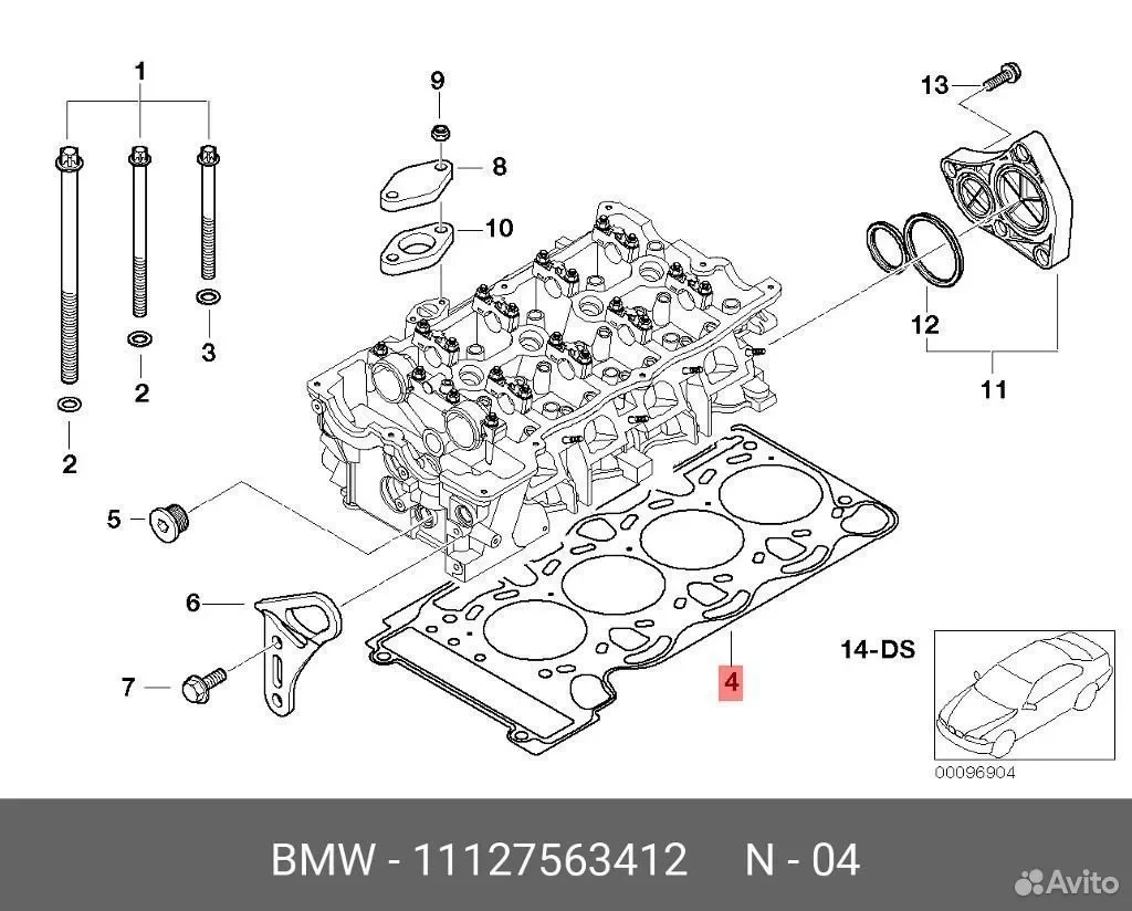 Уплот. прокладка гол. блока цил. безасбест. BMW 11127563412 - изображение 1
