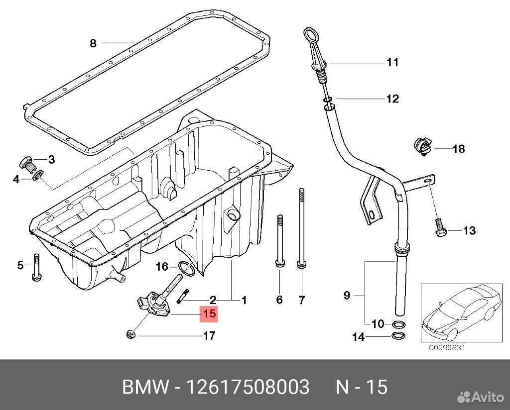 Датчик уровня масла BMW 12617508003 - изображение 1
