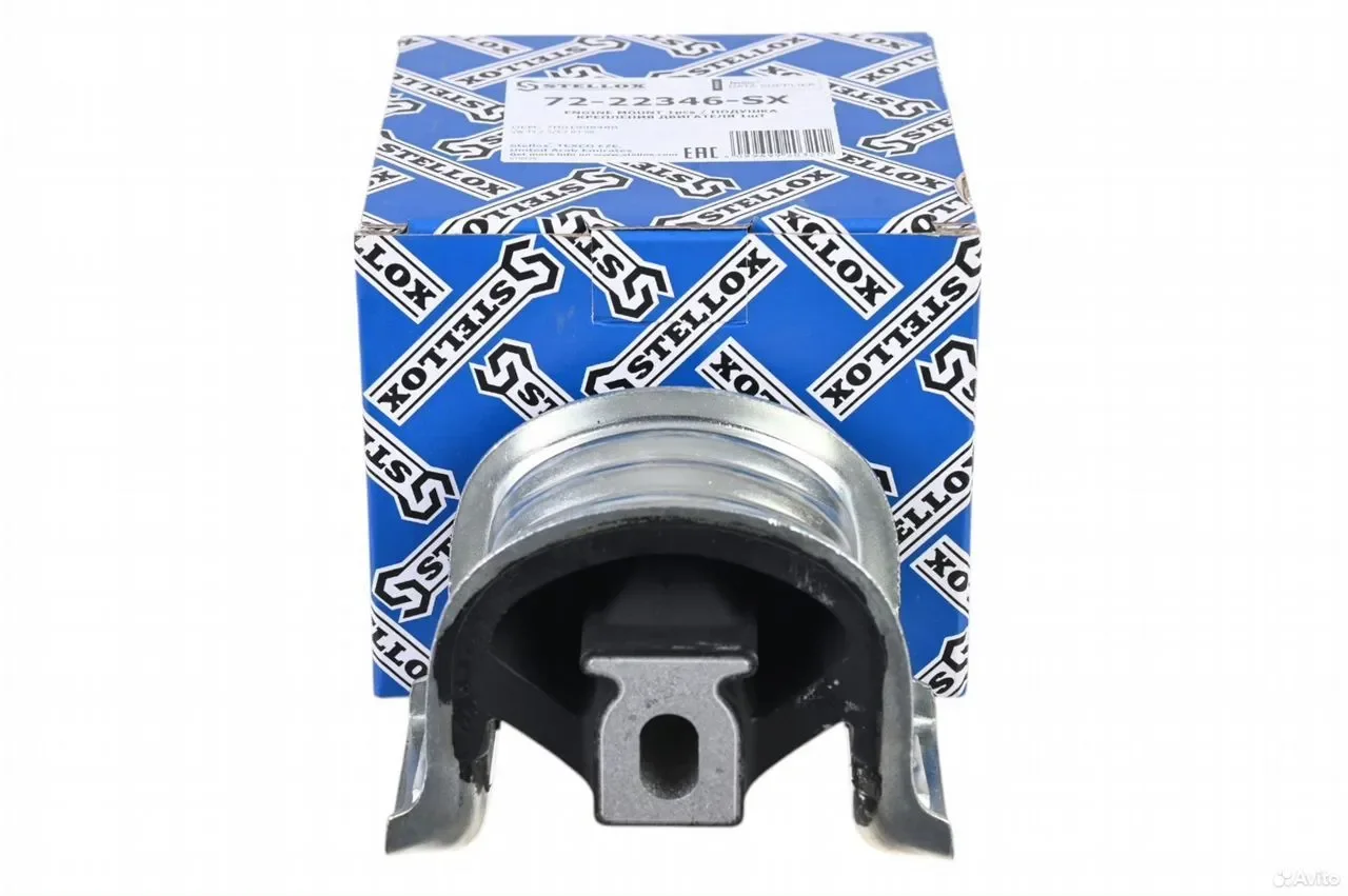 Подушка двс передняя\ VW Transporter/Multivan 5 3.2i/2.0-2.5D 03 - миниатюра 2