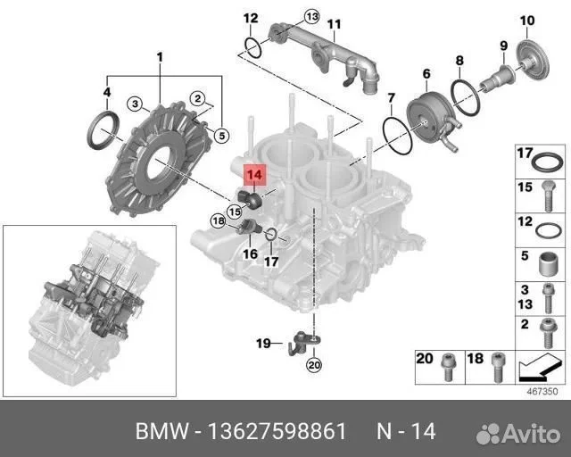 Датчик детонации BMW 13627598861 - изображение 1
