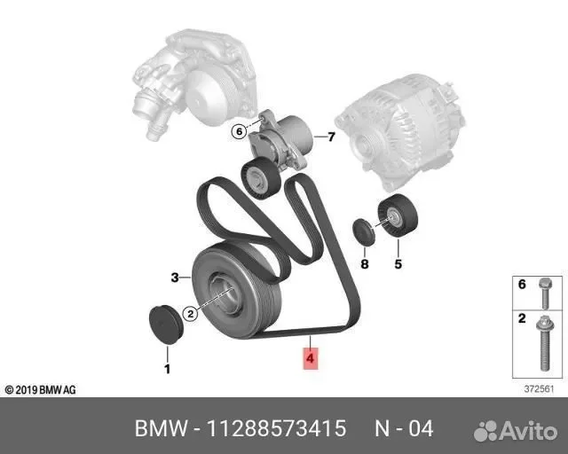 Клиновой рифленый ремень BMW 11288573415 - изображение 1