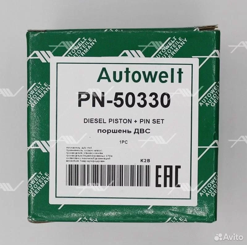 Поршень BMW 11257810827 - изображение 1