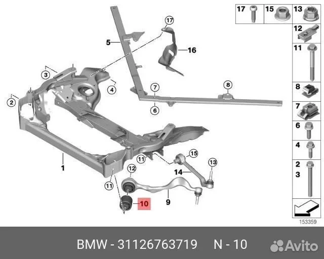 Гидроопора BMW 31126763719 - изображение 1