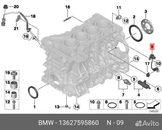 Датчик коленвала BMW 13627595860 - изображение 1