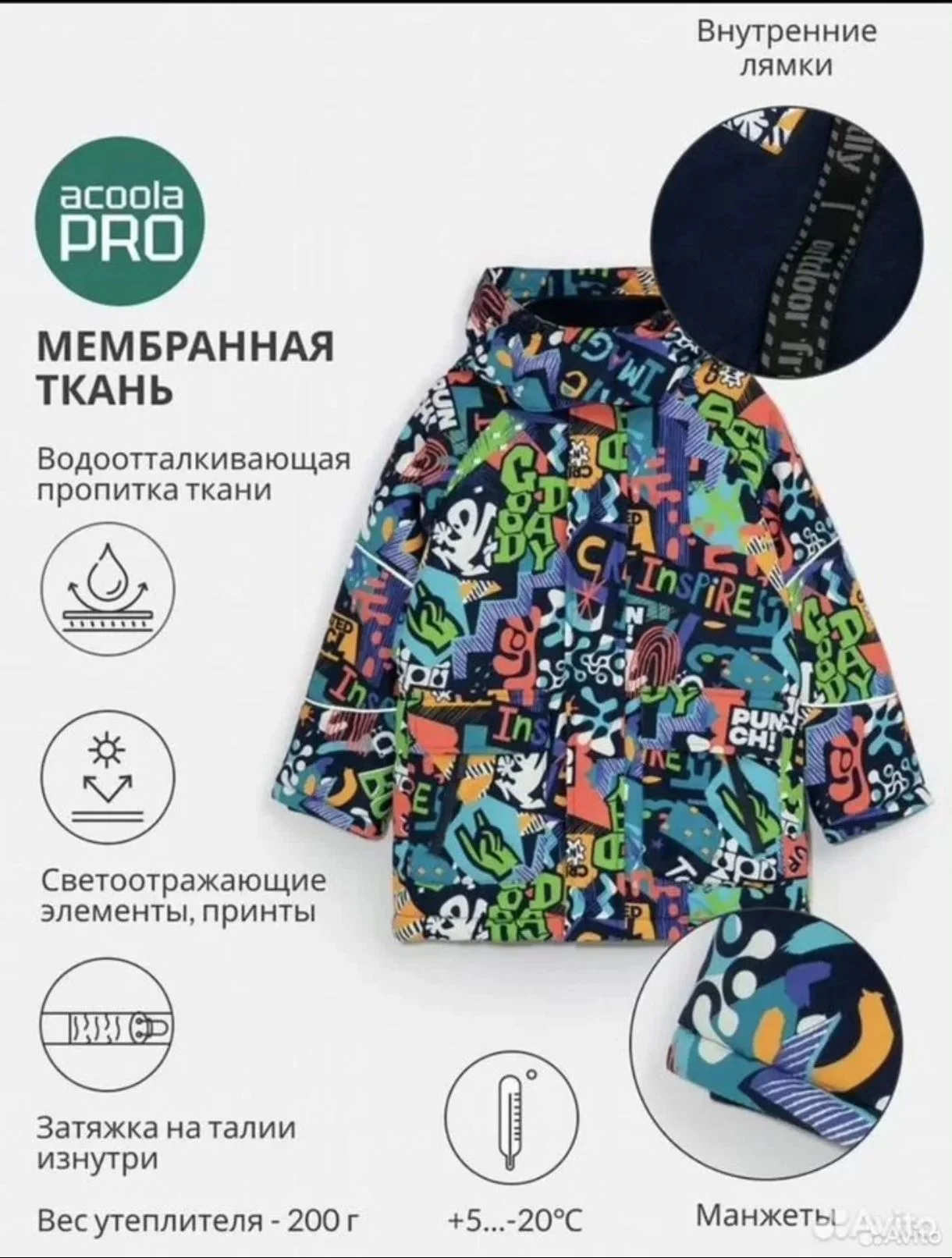 Пуховик куртка зимняя для мальчика 128 - изображение 1