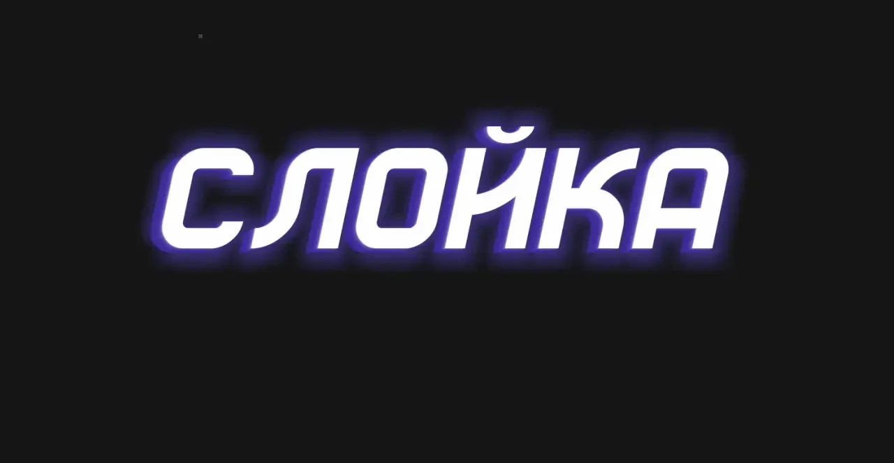 Наружная реклама - миниатюра 3