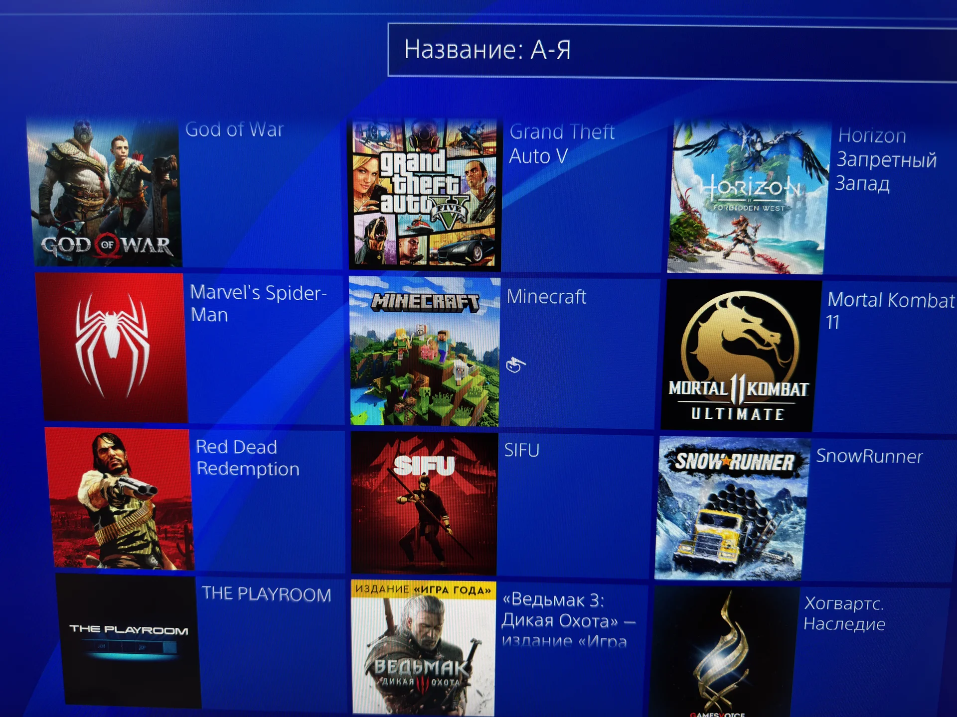 Sony Playstation 4 Fat/Slim/Pro с играми сразу - миниатюра 9