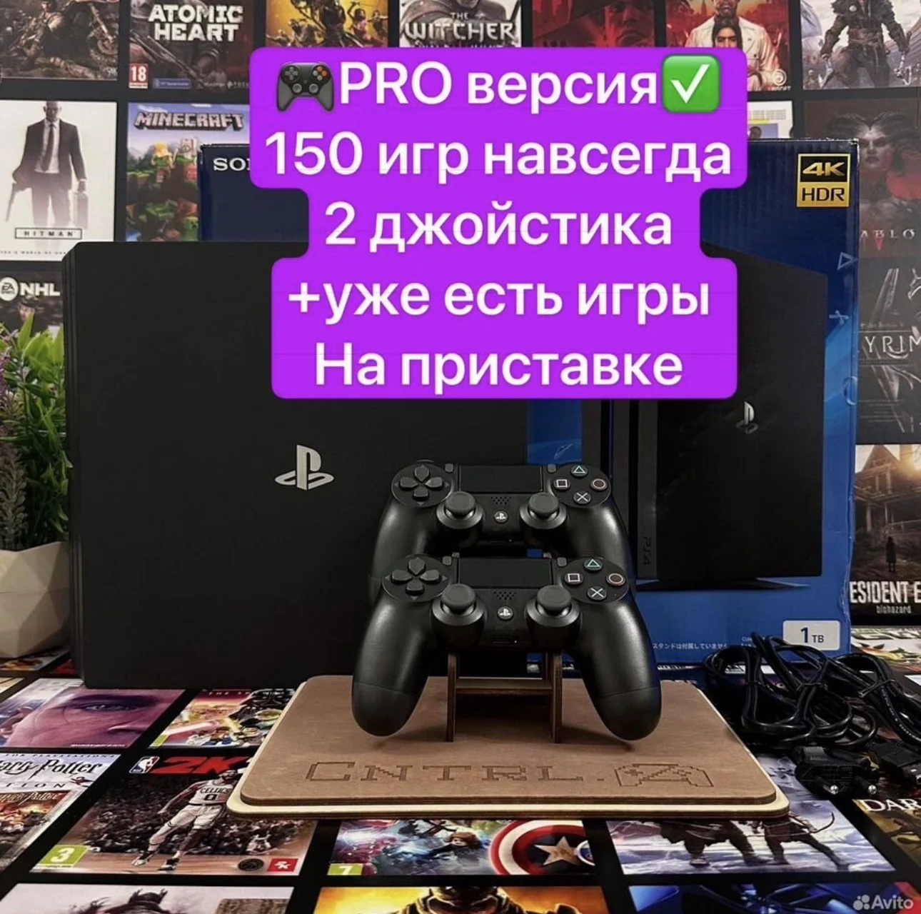 Sony Playstation 4 Pro 1000 гб 170 игр 2 джойстика - изображение 1